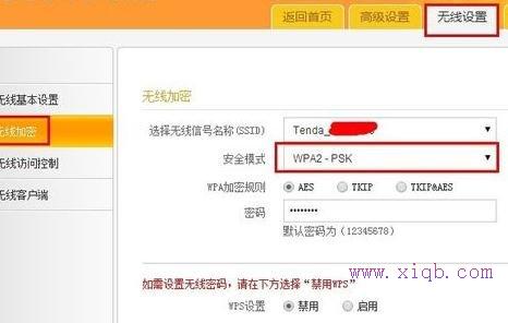 無線wifi連不了網怎么辦