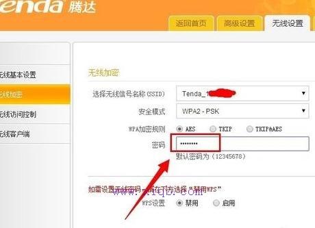 無線wifi連不了網怎么辦