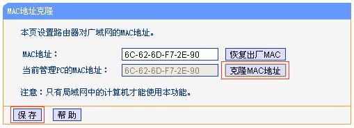 falogin.cn登不上,tplink默認密碼,qq能上網頁打不開,ip沖突怎么辦,迅捷無線路由器設置,tp-link路由器設置