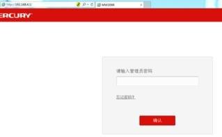 水星無線wifi網速慢怎么辦