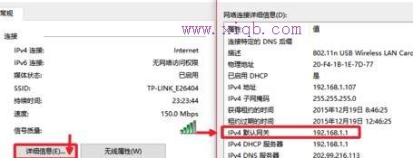 wps是什么,怎么連接wifi,路由器vpn,限制別人網(wǎng)速,tplink路由器怎么設(shè)置,無(wú)線路由器設(shè)置密碼