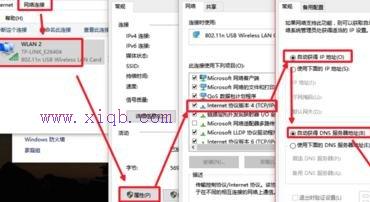 wps是什么,怎么連接wifi,路由器vpn,限制別人網(wǎng)速,tplink路由器怎么設(shè)置,無(wú)線路由器設(shè)置密碼