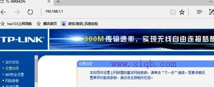 wps是什么,怎么連接wifi,路由器vpn,限制別人網(wǎng)速,tplink路由器怎么設(shè)置,無(wú)線路由器設(shè)置密碼