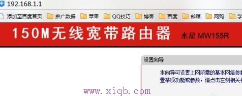 tenda路由器怎么設(shè)置,電信光纖路由器設(shè)置,思科官網(wǎng),tp link無線路由器怎么設(shè)置,tplink怎么改密碼,路由器設(shè)置網(wǎng)址
