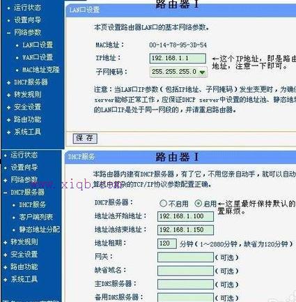 tenda路由器怎么設(shè)置,電信光纖路由器設(shè)置,思科官網(wǎng),tp link無線路由器怎么設(shè)置,tplink怎么改密碼,路由器設(shè)置網(wǎng)址