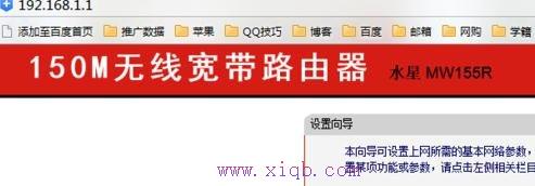 tenda路由器怎么設(shè)置,電信光纖路由器設(shè)置,思科官網(wǎng),tp link無線路由器怎么設(shè)置,tplink怎么改密碼,路由器設(shè)置網(wǎng)址