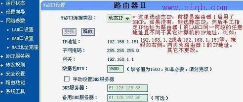 tenda路由器怎么設(shè)置,電信光纖路由器設(shè)置,思科官網(wǎng),tp link無線路由器怎么設(shè)置,tplink怎么改密碼,路由器設(shè)置網(wǎng)址