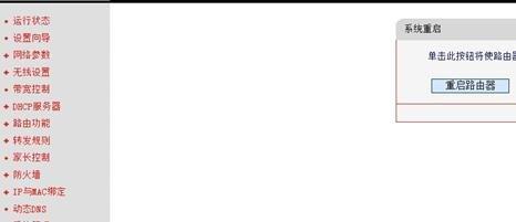 pin碼是什么,tp link路由器設置,192.168.1.1設置,192.168.1.1登錄頁面,路由器密碼忘記了怎么辦,無線路由器設置密碼