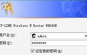 如何裝無線wifi