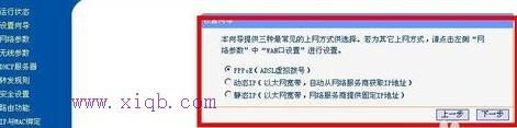 192.168.1.1登陸頁(yè)面,tplink路由器怎么樣,路由器賬號(hào),網(wǎng)頁(yè)打不開(kāi) qq能上,192.168.1.101,tplink無(wú)線(xiàn)路由器設(shè)置