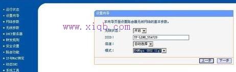 192.168.1.1登陸頁(yè)面,tplink路由器怎么樣,路由器賬號(hào),網(wǎng)頁(yè)打不開(kāi) qq能上,192.168.1.101,tplink無(wú)線(xiàn)路由器設(shè)置