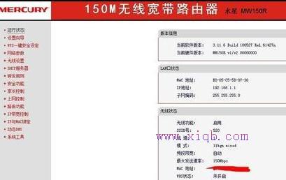 如何優化無線wifi