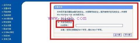 192.168.1.1登陸頁(yè)面,tplink路由器怎么樣,路由器賬號(hào),網(wǎng)頁(yè)打不開(kāi) qq能上,192.168.1.101,tplink無(wú)線(xiàn)路由器設(shè)置