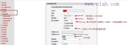 如何優化無線wifi