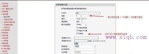 如何優化無線wifi