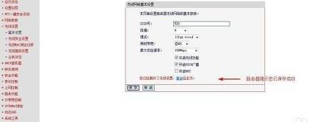 如何優化無線wifi
