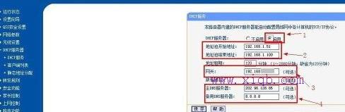 能上qq但是打不開網頁,騰達無線路由器,11bgn mixed,fast路由器官網,水星無線路由器設置,bitcomet設置