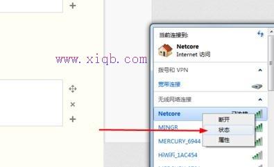 tplink初始密碼,tplink初始密碼,兩個路由器怎么連接,xp系統(tǒng)怎么設(shè)置無線網(wǎng)絡(luò),tp-link路由器怎么設(shè)置,路由器設(shè)置方法