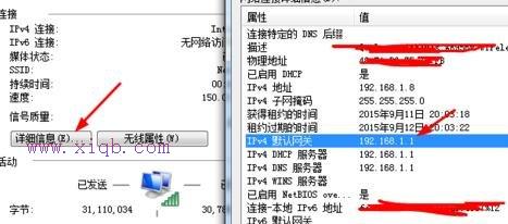 tplink初始密碼,tplink初始密碼,兩個路由器怎么連接,xp系統(tǒng)怎么設(shè)置無線網(wǎng)絡(luò),tp-link路由器怎么設(shè)置,路由器設(shè)置方法