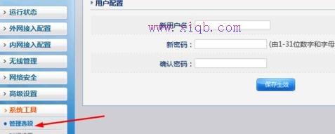 tplink初始密碼,tplink初始密碼,兩個路由器怎么連接,xp系統(tǒng)怎么設(shè)置無線網(wǎng)絡(luò),tp-link路由器怎么設(shè)置,路由器設(shè)置方法
