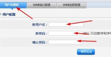 tplink初始密碼,tplink初始密碼,兩個路由器怎么連接,xp系統(tǒng)怎么設(shè)置無線網(wǎng)絡(luò),tp-link路由器怎么設(shè)置,路由器設(shè)置方法