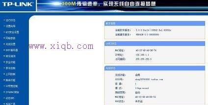 怎么創建寬帶連接,tplink怎么設置,如何制作u盤系統安裝盤,什么叫無線網卡,netcore路由器設置,金浪路由器