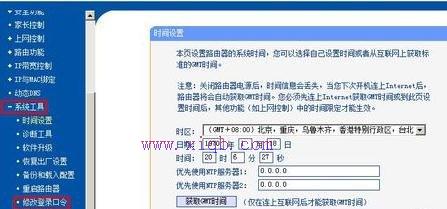 192.168.16.1,聯(lián)通光纖貓,水星路由器官網(wǎng),xp系統(tǒng)怎么設(shè)置無線網(wǎng)絡(luò),tplink無線路由器設(shè)置,h3c路由器默認密碼