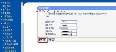 192.168.16.1,聯(lián)通光纖貓,水星路由器官網(wǎng),xp系統(tǒng)怎么設(shè)置無線網(wǎng)絡(luò),tplink無線路由器設(shè)置,h3c路由器默認密碼
