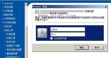 192.168.16.1,聯(lián)通光纖貓,水星路由器官網(wǎng),xp系統(tǒng)怎么設(shè)置無線網(wǎng)絡(luò),tplink無線路由器設(shè)置,h3c路由器默認密碼
