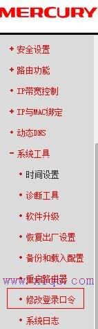 192.1681.1,win7自動關機怎么設置,路由器什么牌子最好,xp系統怎么設置無線網絡,怎樣修改路由器密碼,路由器的作用是什么