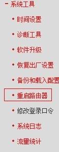 192.1681.1,win7自動關機怎么設置,路由器什么牌子最好,xp系統怎么設置無線網絡,怎樣修改路由器密碼,路由器的作用是什么