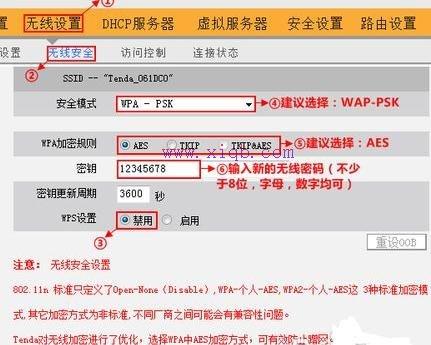 路由器ip地址,dlink路由器,路由器連接,192.168.1.253,騰達路由器怎么設置,fast無線路由器設置