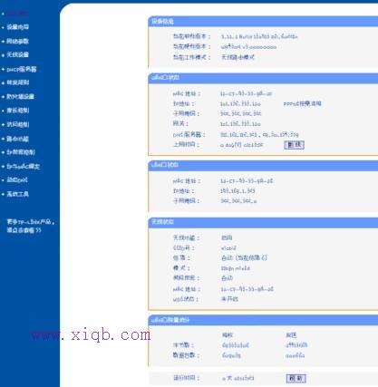 wifi密碼修改,tenda官網(wǎng),dhcp服務(wù)器是什么,192.168.0.1,tp-link,什么是軟路由