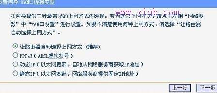 wifi密碼修改,tenda官網(wǎng),dhcp服務(wù)器是什么,192.168.0.1,tp-link,什么是軟路由