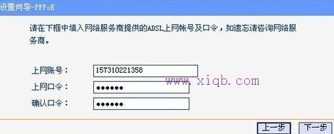 wifi密碼修改,tenda官網(wǎng),dhcp服務(wù)器是什么,192.168.0.1,tp-link,什么是軟路由