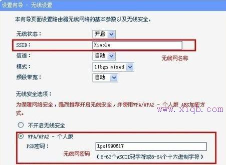 wifi密碼修改,tenda官網(wǎng),dhcp服務(wù)器是什么,192.168.0.1,tp-link,什么是軟路由