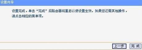 wifi密碼修改,tenda官網(wǎng),dhcp服務(wù)器是什么,192.168.0.1,tp-link,什么是軟路由