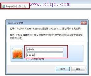 怎樣安裝路由器,tp-link路由器,tplink無線路由器怎么設置,falogin.cn,怎么修改路由器密碼,fast無線路由器設置