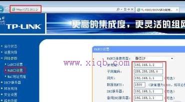 怎樣安裝路由器,tp-link路由器,tplink無線路由器怎么設置,falogin.cn,怎么修改路由器密碼,fast無線路由器設置