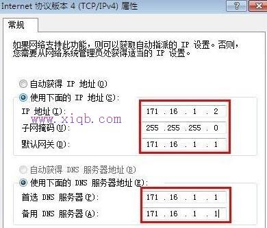 怎樣安裝路由器,tp-link路由器,tplink無線路由器怎么設置,falogin.cn,怎么修改路由器密碼,fast無線路由器設置