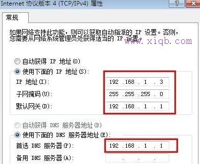 怎樣安裝路由器,tp-link路由器,tplink無線路由器怎么設置,falogin.cn,怎么修改路由器密碼,fast無線路由器設置