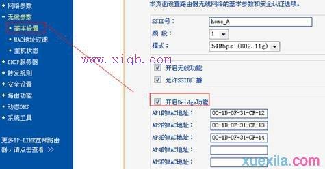 受限制或無連接,dlink路由器,重設(shè)路由器密碼,tplink設(shè)置密碼,路由器密碼破解,traceroute命令