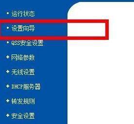 能上qq但是打不開網頁,tplink路由器說明書,華為路由器,本地連接2不見了,如何更改路由器密碼,h3c交換機模擬器