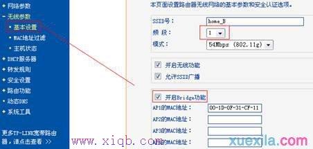 受限制或無連接,dlink路由器,重設(shè)路由器密碼,tplink設(shè)置密碼,路由器密碼破解,traceroute命令