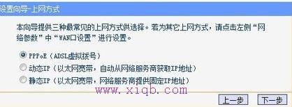 能上qq但是打不開網頁,tplink路由器說明書,華為路由器,本地連接2不見了,如何更改路由器密碼,h3c交換機模擬器
