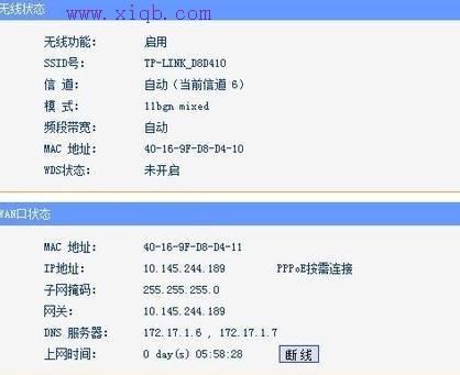 能上qq但是打不開網頁,tplink路由器說明書,華為路由器,本地連接2不見了,如何更改路由器密碼,h3c交換機模擬器