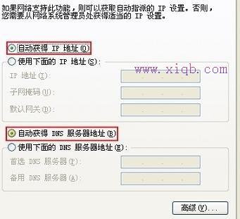 電信路由器怎么設置,雙絞線線序,家用路由器,wpa2-psk,192.168.1.1,fast無線路由器設置