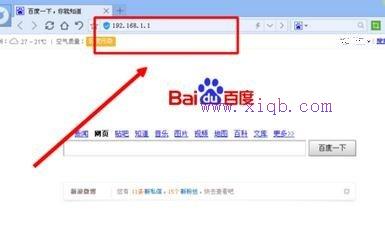 貓和路由器怎么連接,192.168.0.1打不開,巴法絡(luò)路由器設(shè)置,什么叫無線網(wǎng)卡,怎么修改路由器密碼,什么是軟路由