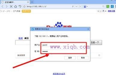 貓和路由器怎么連接,192.168.0.1打不開,巴法絡(luò)路由器設(shè)置,什么叫無線網(wǎng)卡,怎么修改路由器密碼,什么是軟路由