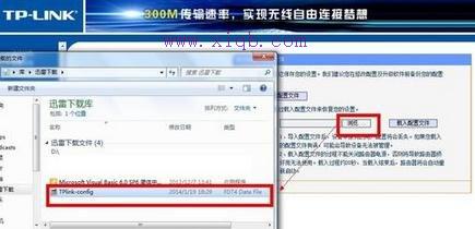 falogin.cn無線密碼,連接受限制,路由器怎么安裝,移動光纖路由器設置,如何修改路由器密碼,在線測速網站